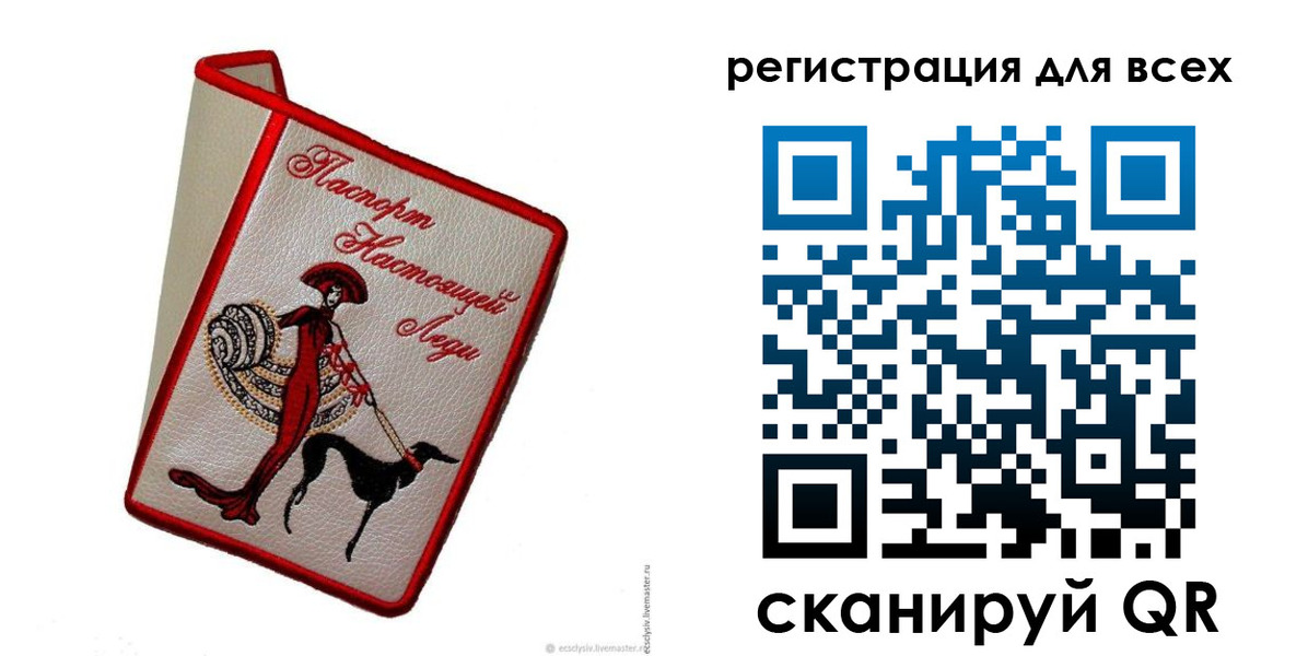 временная регистрация собственник в Голицыно
